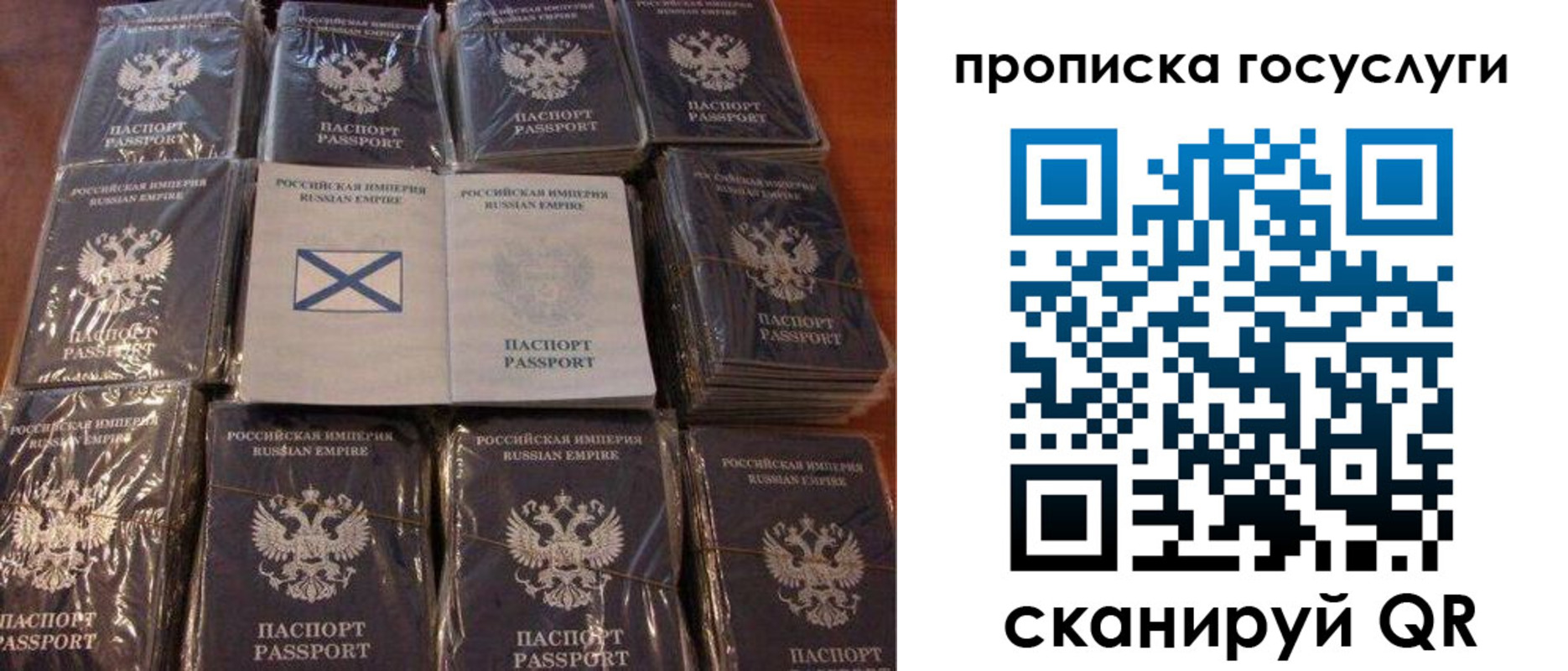 регистрация в Дербенте